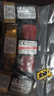 AVS Romer二位电磁阀+电磁线圈整套E22-024/