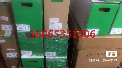 施耐德软启动 ATS48C59Q 原装需要的直接拍下