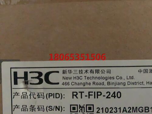RT-FIP-240 扩展子卡RT-HIM-8GBP-V