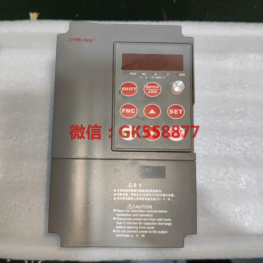 SY6000-G1D540BP2D240B上海神源变频器