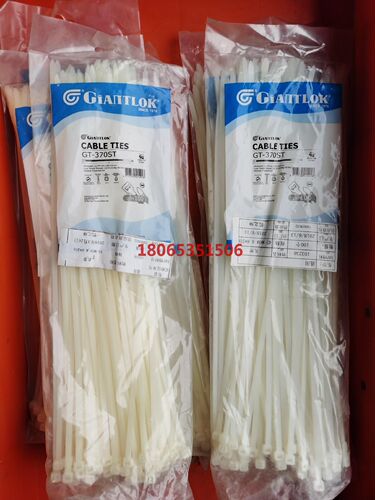 GIANTLOK尼龙扎带GT-370ST!每包100跟!