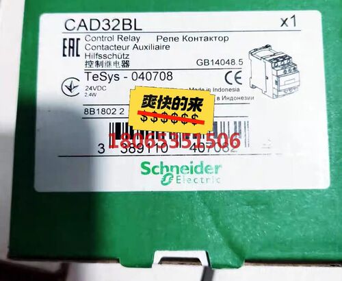 施耐德控制继电器CAD32BL
