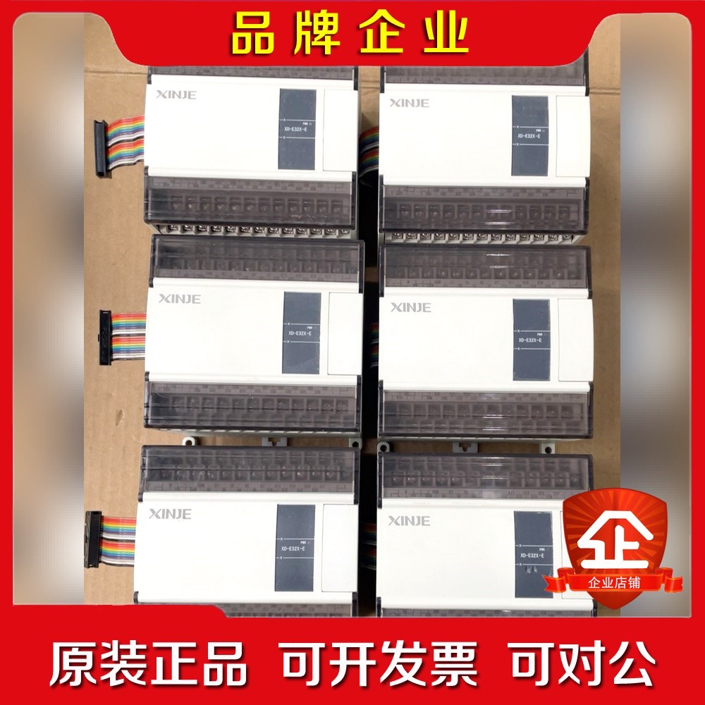 信捷XD-E32X-E6只成色好实拍图.已测试功能包 议价