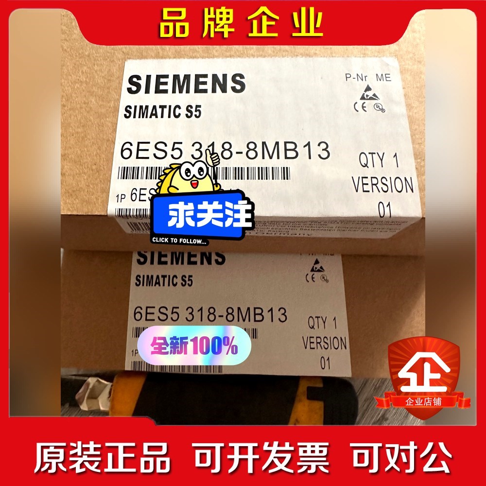 6ES5318-8MB13 议价