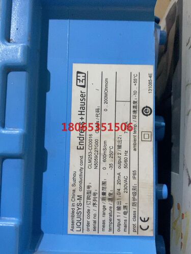 E+H变送器CLM253 CLM253-CD0005CL