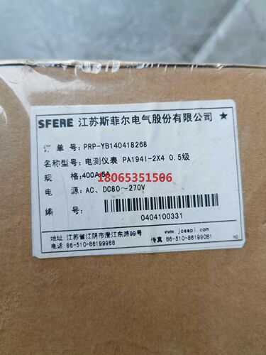 SFERE斯菲尔电测仪表PA194I-2X4    0.5级