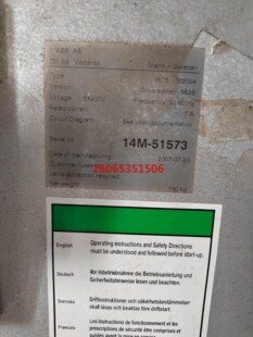 ABBIRC5配件DSQC327A3HAC14549D