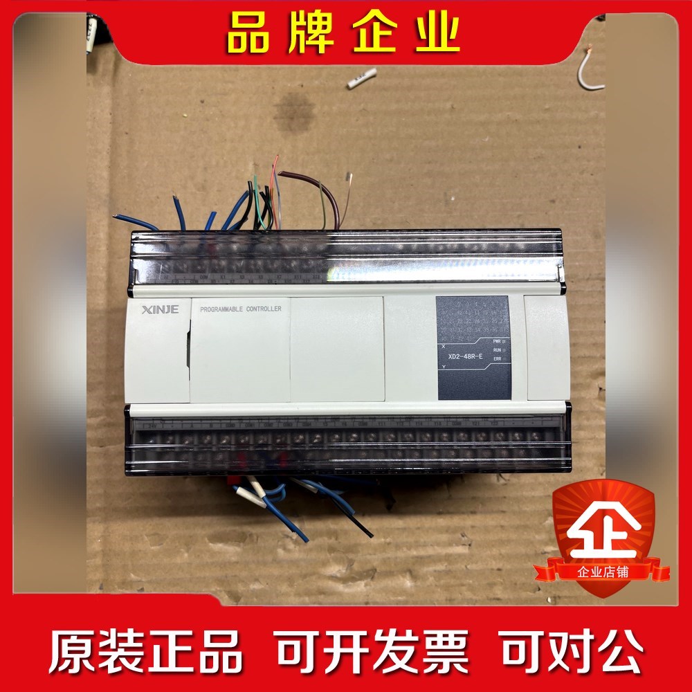 信捷plcXD2-48R-E 议价