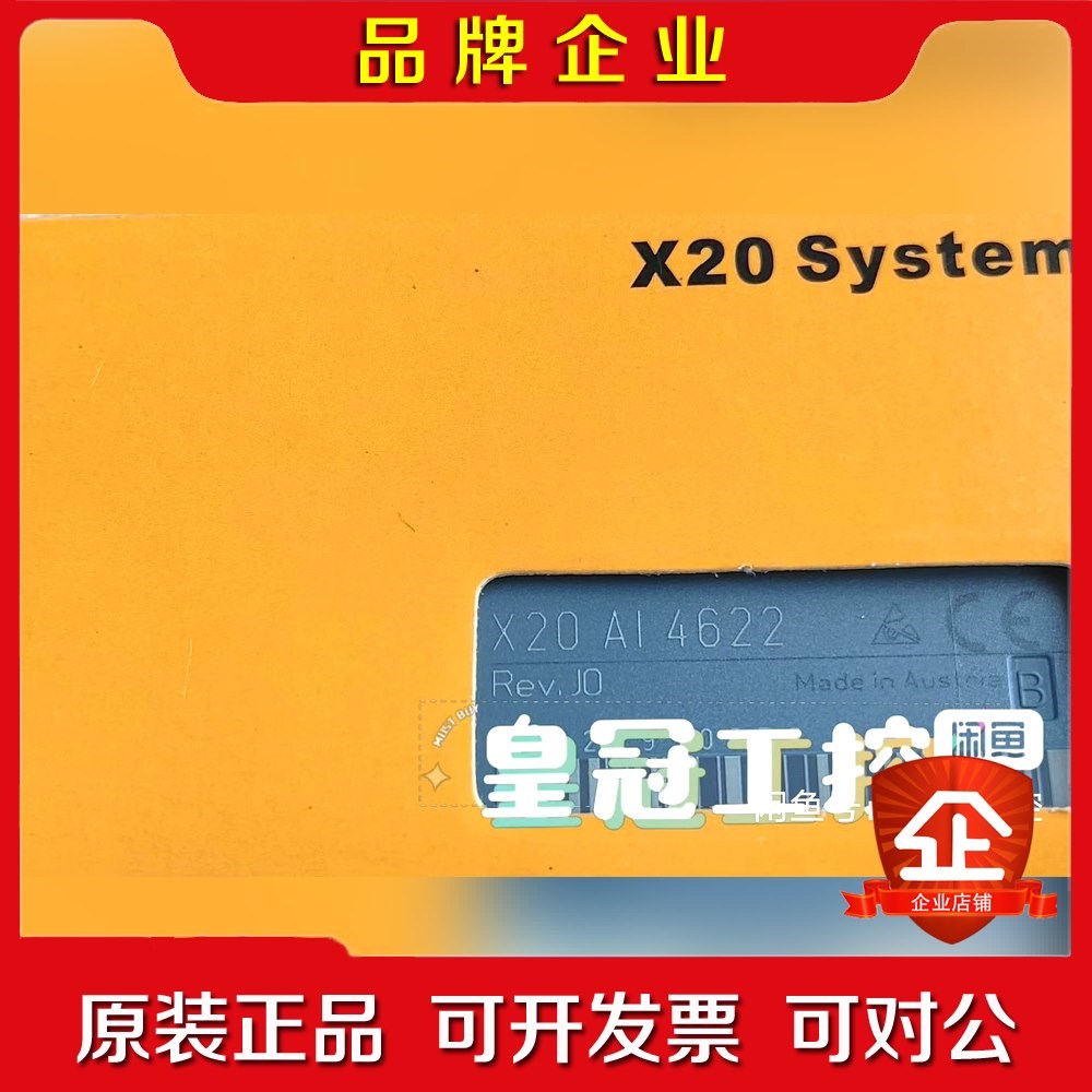X20BR9300 X20AI4622 X20cAT2222 议价