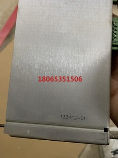 133442-01本特利背板橙色如图需要联系价格好说