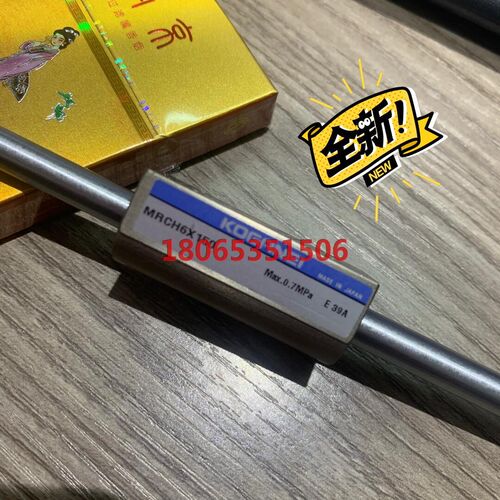 小金井磁偶无杆气缸MRCH6X150 气缸