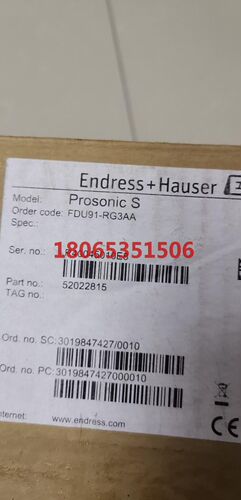 E+H  恩德斯豪斯  FDU91-RG3AA 15米电缆