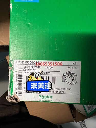 施耐德交流接触器LC1D15000Q5C议价出