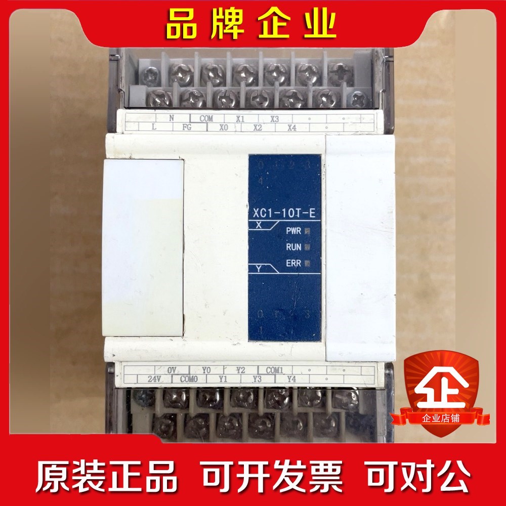 信捷XC1-10T-E1只成色实拍图.触点带负载测试过 议价