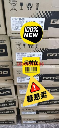 三菱款10寸触摸屏GT2510-VTBA-040清仓处理
