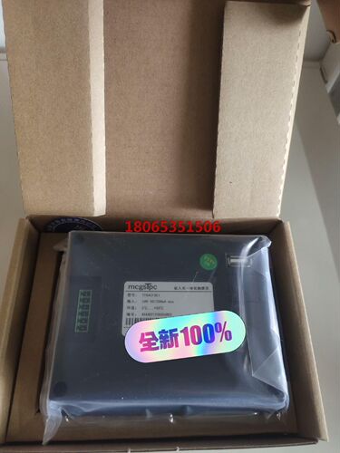 特价出MCGS人机界面 TPC4013EF 原装未拆封