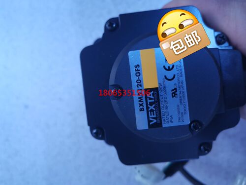 东方步进电机BXM5120_GFS带减速机GFS5G200