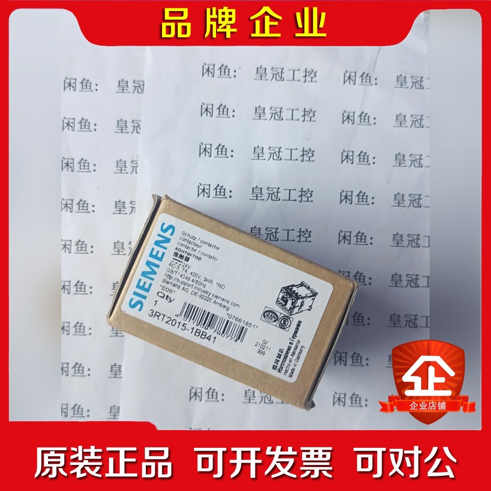 3RT2015-1BB41 原装 实物拍摄 议价