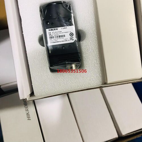 海康威视工业相机 MV-CE013-50GM 122万CCD