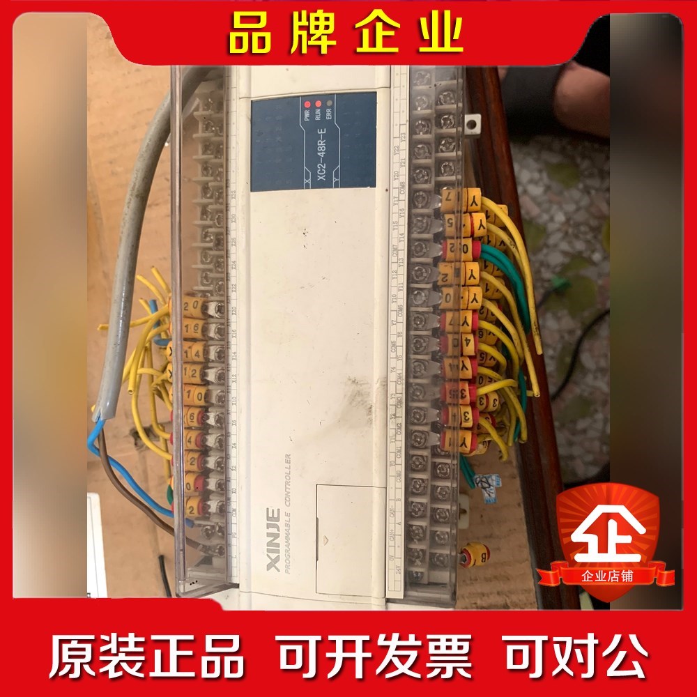 信捷PLC一个XC2-48R-E成色如图实物 议价