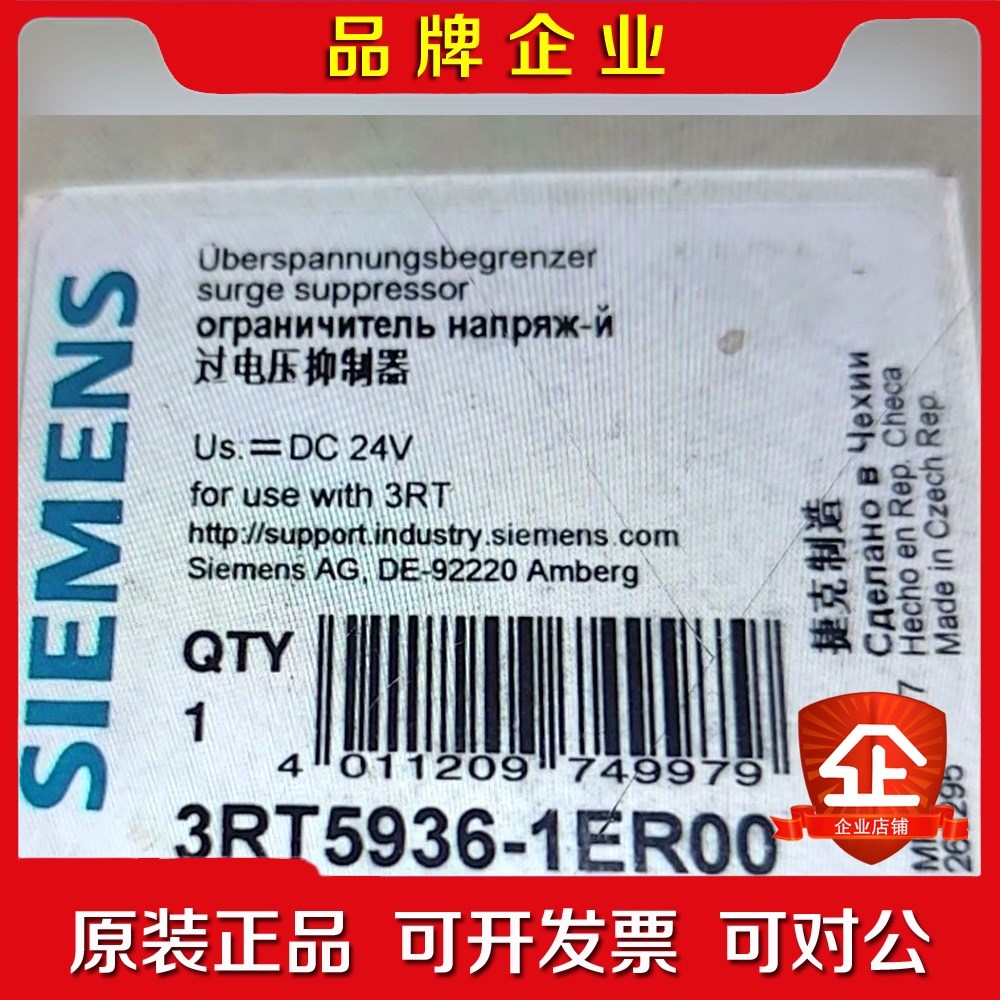3RT5936-1ER00 原装 实物拍摄 议价