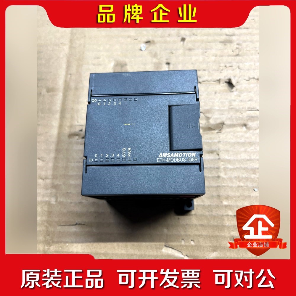 AMSAMOTION 兼容200PLC控制器+EM22 议价