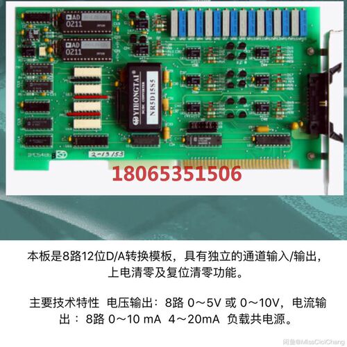 工控板卡IPC/PCI/APCI/ARM/DSP/STD