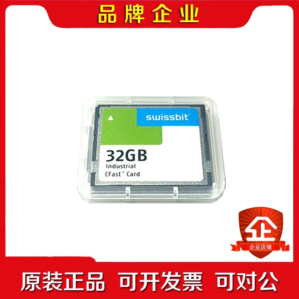5CFAST.032G-10 SSD-C032G-01-0 议价