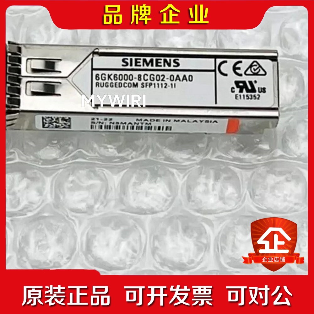 6GK6000-8CG02-0AA0 网卡模块6 议价