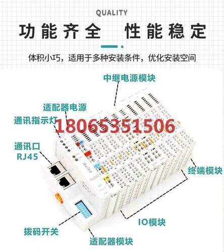 Profinet远程IO替代ET200SP分布式IO模