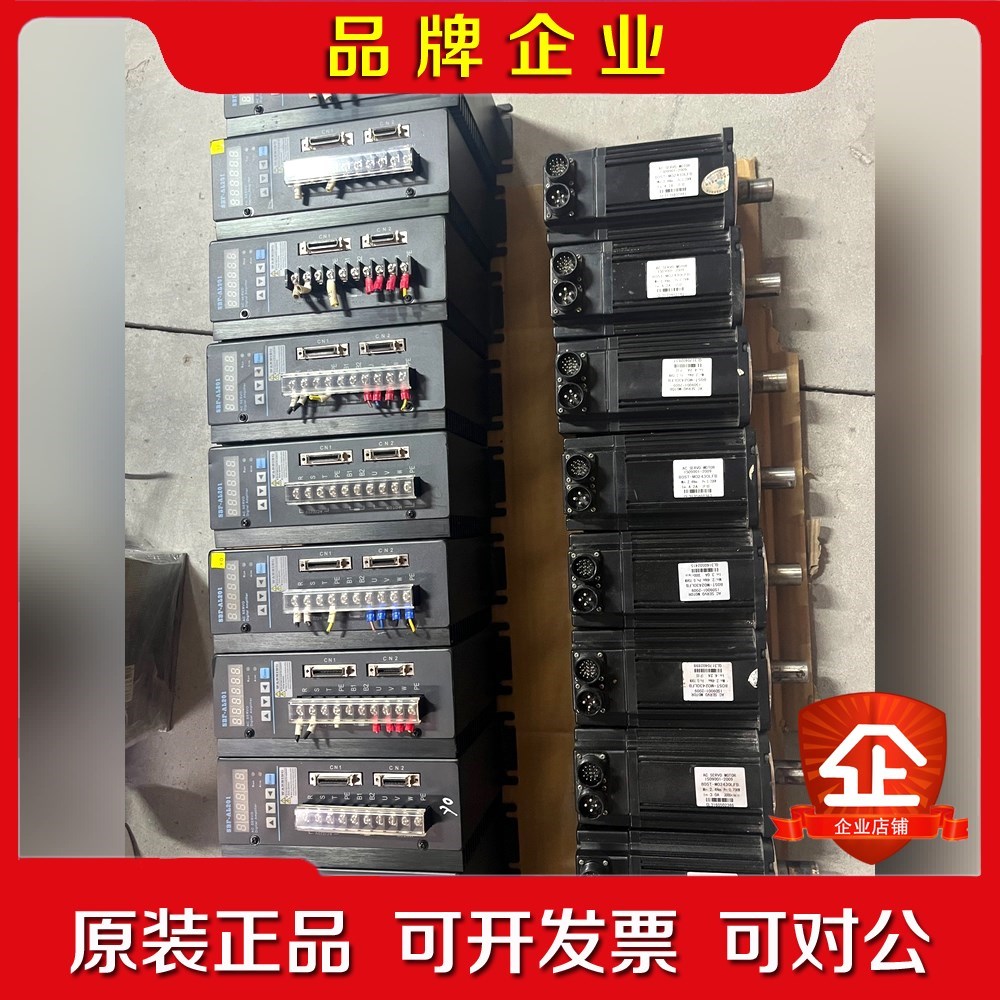 华大0.75kw伺服电机套装SBF-AL201WW电机80 议价