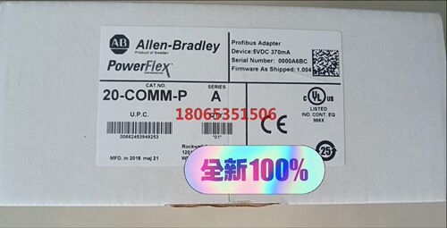 AB变频器20-COMM-P通讯卡支持Profibus通讯