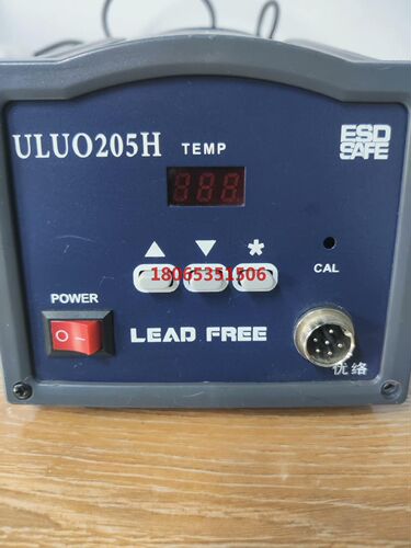 优络焊台ULUO205H     150W   220VAC