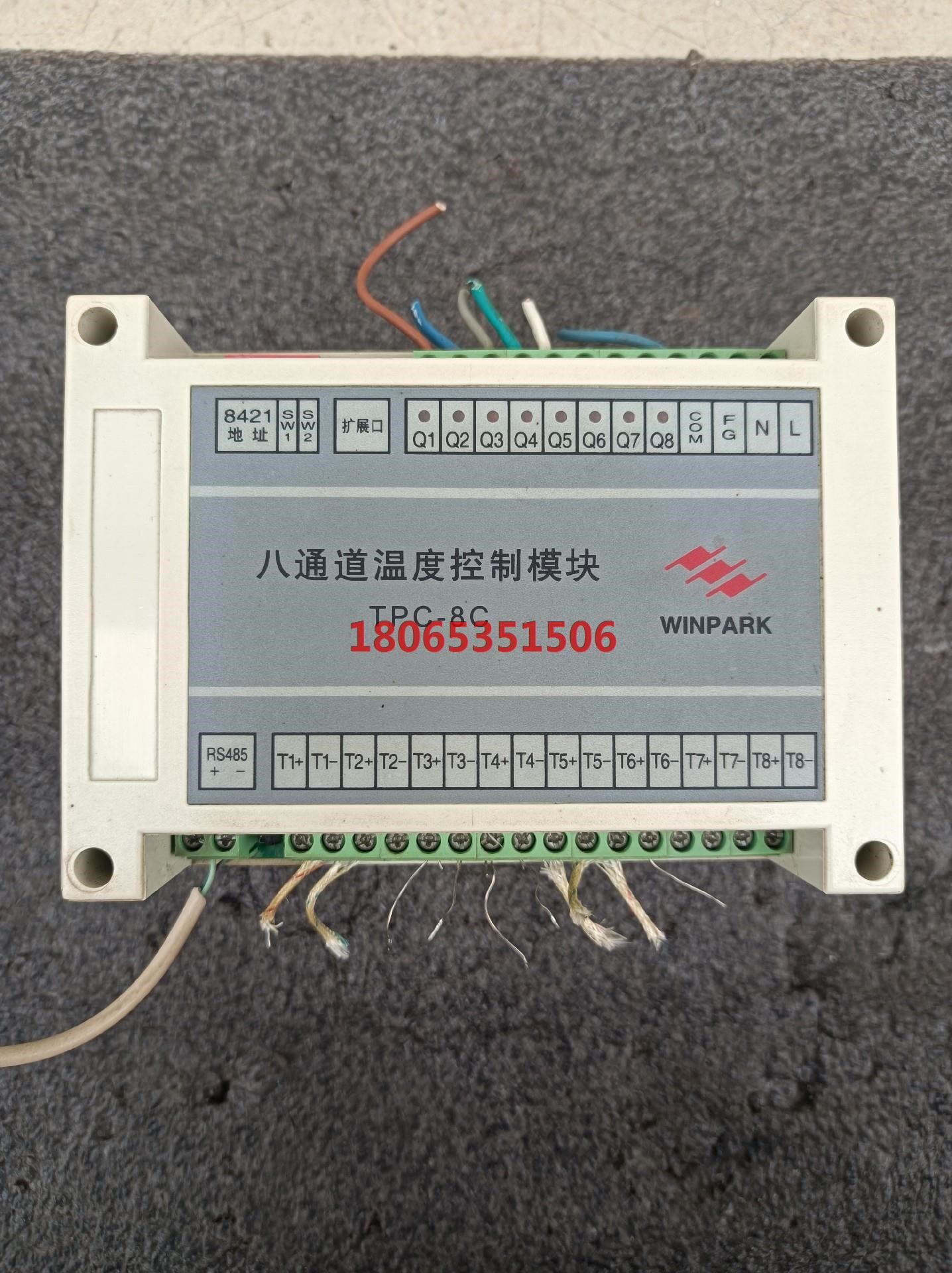 汇邦八通道温度控制模块tpc-8c