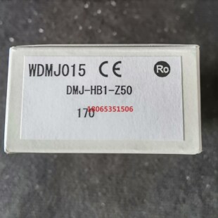 HOKUYO北阳(北洋)DMJ-HB1-Z50