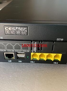 国威塞纳WS824程控用户交换机N600