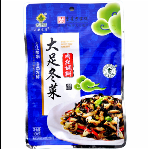 重庆下饭菜宝顶冬菜大足特产冬菜