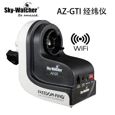 Skywatcher信达AZ/EQ-GTI经纬仪赤道仪WIFI电动GOTO星野深空azgti