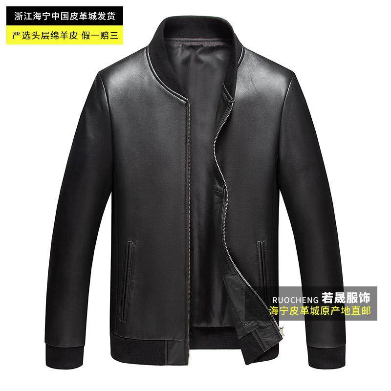 海宁绵羊皮外套真皮皮衣棒球领