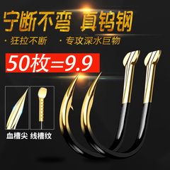 日本进口伊势尼鱼钩散装新关东鬼牙伊豆正品原装无倒刺有刺歪嘴钩