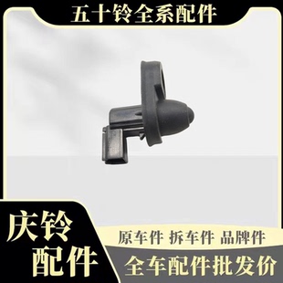 VC46巨咖开关 庆铃五十铃 K600 700P 门边灯开关车门灯开关 KV600