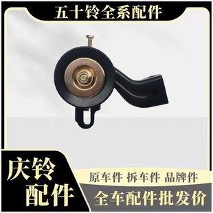 FTR 空调皮带轮 五十铃庆铃700P 4HK1 原厂 涨紧轮 冷气调整轮