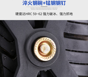 汽车轮胎防滑链牛筋橡胶195/60R16 195/70R15 205/75R16225/70R15