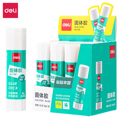 得力7101固体胶棒大小号高粘胶水