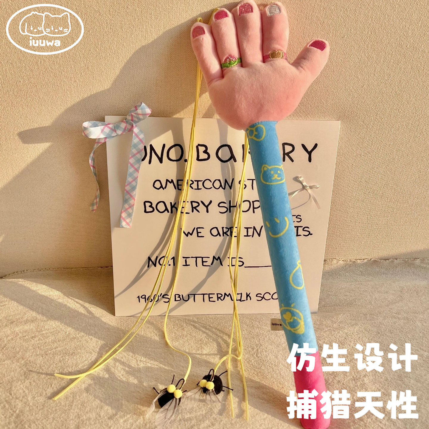 iuuwa猫咪逗猫棒自嗨解闷玩具