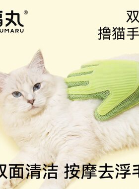 福丸长毛猫双面去浮毛按摩梳