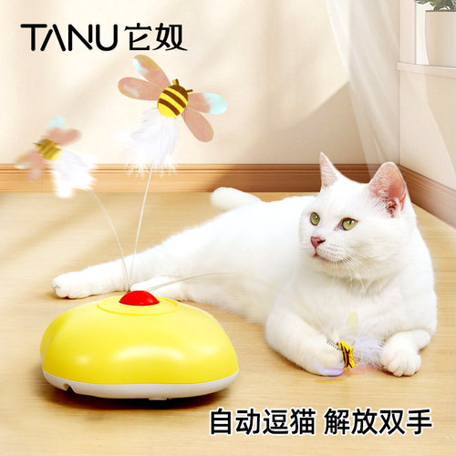 TANU智能电动逗猫玩具自嗨互动