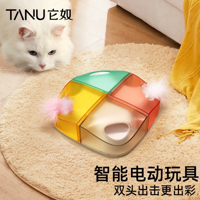 TANU智能电动逗猫玩具自嗨互动