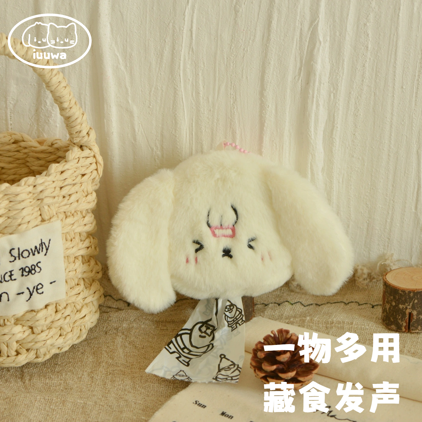 iuuwa狗狗自嗨耐咬解闷藏食玩具