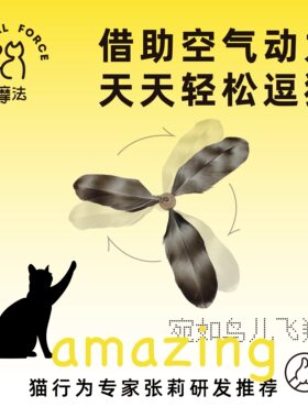 猫咪玩具逗猫棒仿真昆虫羽毛逗猫